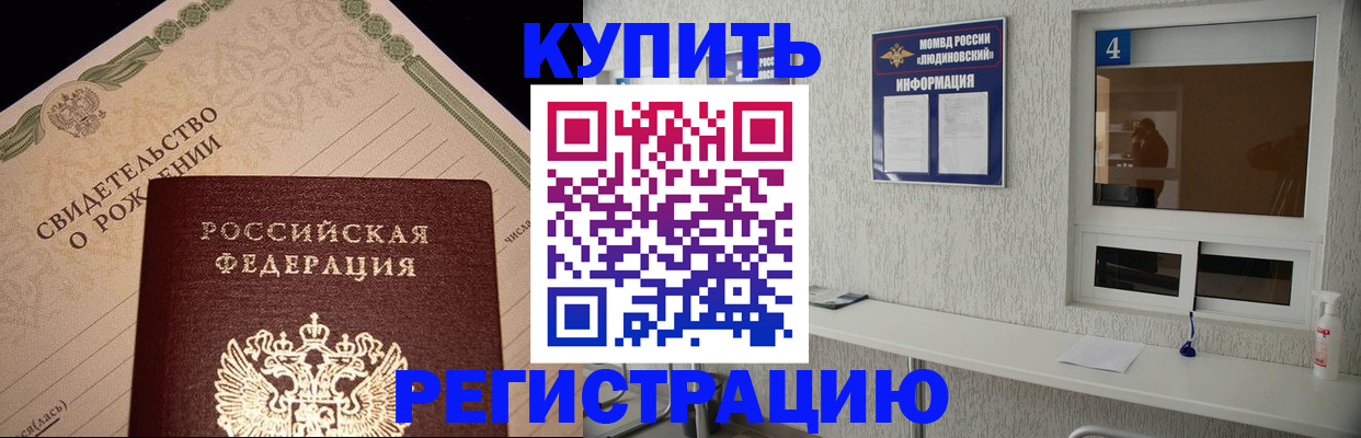 регистрация для дет. сада в Дивногорске