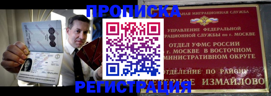 пропишу в квартире в Дивногорске